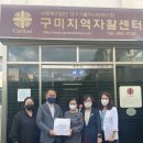 구미지역자활센터카페카리타스 - 구미시 송정대로 55 | 구미지역자활센터카페카리타스