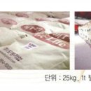 (주)도성기업 이미지