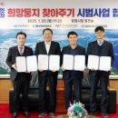 희망의 둥지 이미지