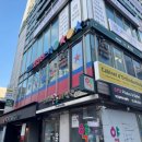 자미당한의원