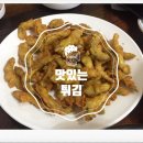 쌍둥이추어탕 이미지