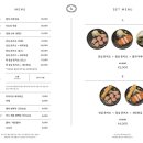 오제제 - 강남구 강남대로 358 | 오제제