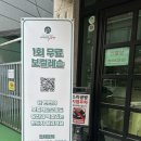 [강남] 💒 내 결혼축가는 🤵‍♂️🎤 예랑이가 하는걸로 당첨 !! 🎉 소리공방음악학원 강남점