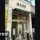 블라썸펫 네이버블로그