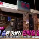 하늘바우민박 이미지