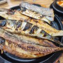 섬마을생선굽는집