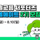 한솔기획 이미지