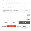 채널교토 | 일본 여행 이심 말톡 할인 호갱 피하는법 오사카 교토 후쿠오카 후기