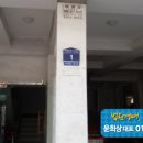 행복의 집 가동 이미지