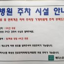 메디스포정형외과의원 네이버블로그