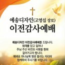 예송디자인