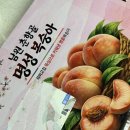 명성프라스틱 - 고양시 일산동구 | 남원 복숭아 맛집 명성농장 황도 추천