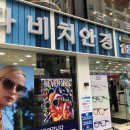 (버스)박애병원 이미지