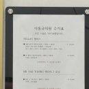 이동규의원 네이버블로그