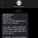 화원읍보건지소 이미지