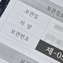 의정부시재활용센터 | 벤츠 Gls 23인치 피렐리 피제로 5세대 타이어 교체