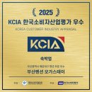모가스테이 | 부산펜션모가스테이 바다 전망이 주는 힐링 경험