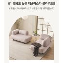 하우스홀드 이미지