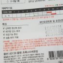 허브다이어터