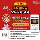 동대문엽기떡볶이 이미지
