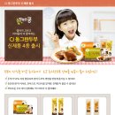 행복한두부 이미지