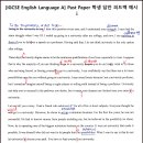 [방문/온라인] 국제학교 중·고등 영어 전문 과외 (G6~G10, Y7~Y11, IGCSE 포함) 이미지