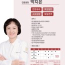 태흥당한의원 이미지