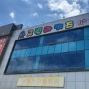 고릴라키즈양주점