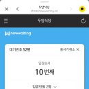 원조무안식당 네이버블로그