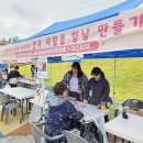 등나무문화공원 이미지