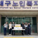 힘찬건강케어 이미지