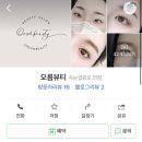 아름세탁소 이미지