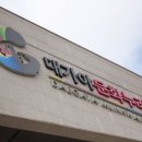 고령문화원 정기총회 이미지