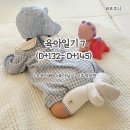 라이온 체육관 | 아빠의 육아일기7│D+132 ~ D+145