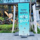 마크빈 베이커리카페 이미지