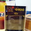 하이퐁관 - 연수구 | 하이퐁관