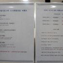 몬스터 손세차 이미지