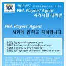 (주)인터내셔널스포츠그룹