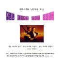 팝송교실 이미지