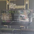 봉곡동로1R-1 | 구미봉곡동술집 점심삼겹살 1순위 시밤