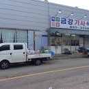 공주기사식당 티스토리