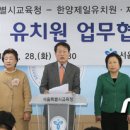 대유유치원 뉴스1