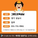 TH종합건축 전문인력 이미지