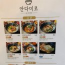 이디야커피민락