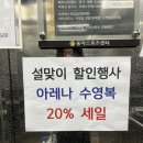 (주)동아스포츠수영장 이미지