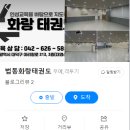 대영태권도장 이미지