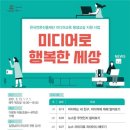 중앙미디어 이미지