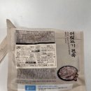 (주)대경식품