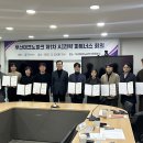 ‘AI전략 파트너스 협의회’ 개최 이미지