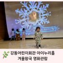 아이누리홀 이미지
